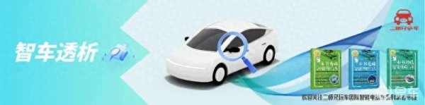 富豪优配 鉴定高端纯电SUV，从东风本田S7到Model Y，谁能真正克服晕车？