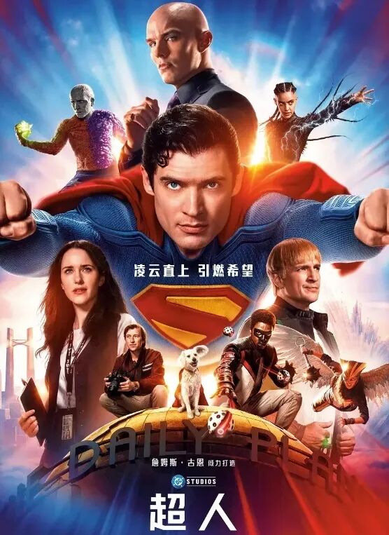 金投策略 祈年文潭：超级英雄叙事的现代性危机