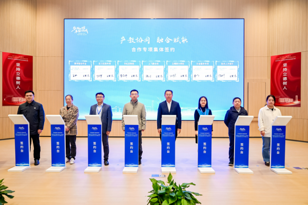 金砖财富 “周五晚间 + 周末” 教学，临港五校上新产教融合微专业微课程